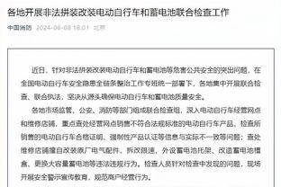 必威手机网页版下载地址截图3